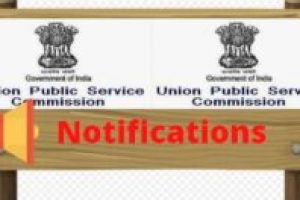 UPSC Notifications and Updates